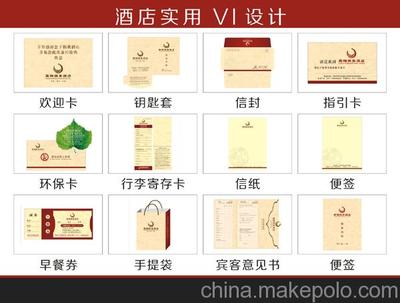 企业VI形象设计 郑州市场上的品牌视觉与海源营销策划的市场信息洞察
