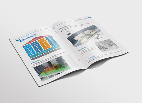 科技通信产业画册与宣传册设计制作 驱动市场信息传递的创新力量