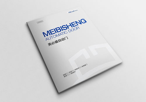 画册设计在企业形象策划中的战略价值与实施路径